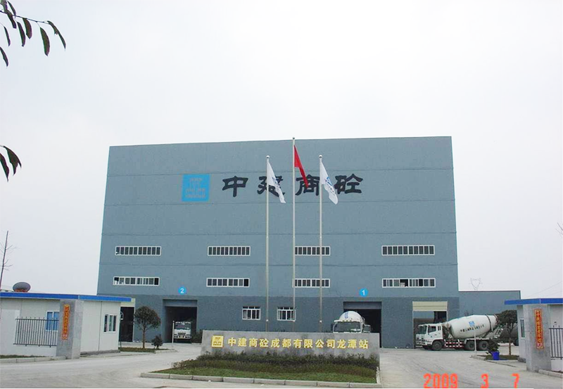 新型綠色節能環保型混凝土攪拌生產線